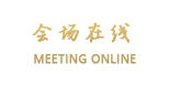 洛川县秦都宾馆